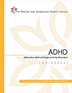 Product: ADHD Attention Deficit Hyperactivity Disorder Workbook
